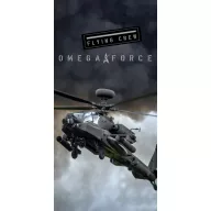 Helikopter Badetuch, Strandtuch 70*140cm