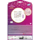 Disney Prinzessin Totum Charm Armband Bastelset