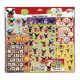 Bing Fun Super Aufkleberset mit Spiel