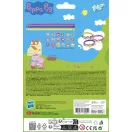 Peppa Wutz Fun Armband-Set zum Selbermachen