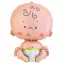 Baby Baby Folienballon 61 cm
