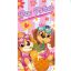Paw Patrol Coctail Badetuch, Strandtuch 70x140cm (Fast Dry)