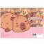Capybara Happy Life A/4 Spiralnotizbuch, 30 Blatt