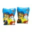Paw Patrol Big Smile Schwimmflügel 25x15 cm