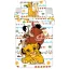 Disney Der König der Löwen Africa Bettwäsche-Set 140×200cm, 70×90 cm
