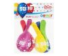 Geburtstag Happy Birthday 18 Stern Ballon, 5 Stück 12 Zoll (30cm)