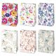Farbe Blossom Blumen Papiergeschenktasche 23x32x11 cm