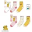Disney Der König der Löwen Kinder Socken 23-34